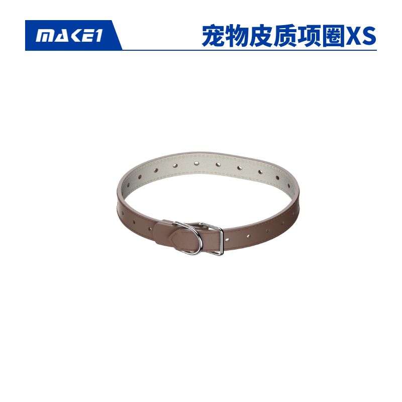 MAKE1 宠物皮质项圈XS缩略图