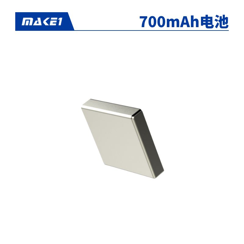 MAKE1 700mAh电池维修服务缩略图
