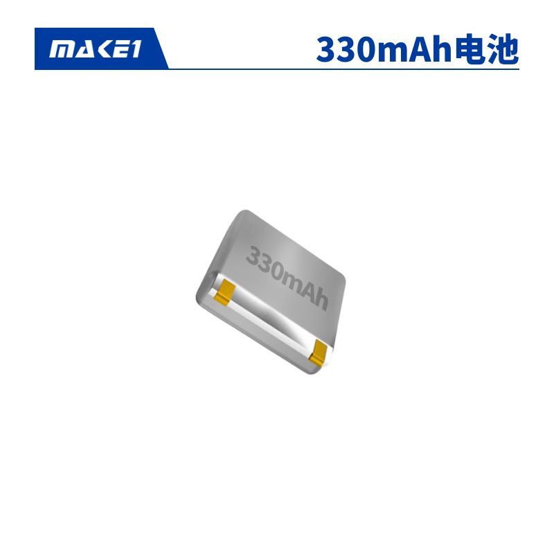 MAKE1 330mAh电池维修服务缩略图