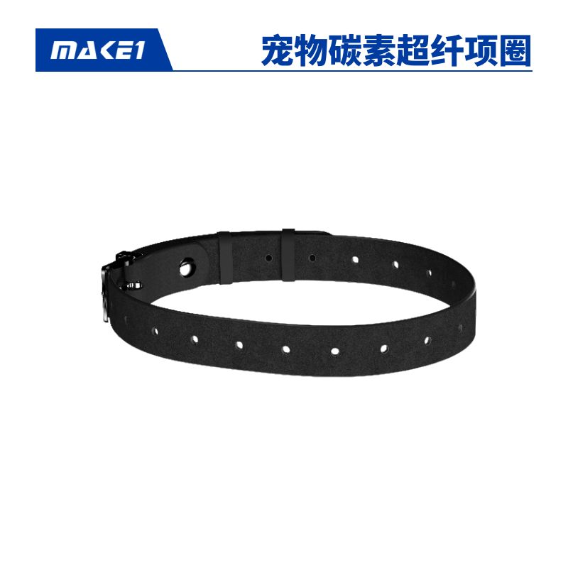 MAKE1 宠物碳素超纤项圈缩略图