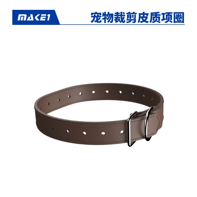 MAKE1 宠物裁剪皮质项圈缩略图