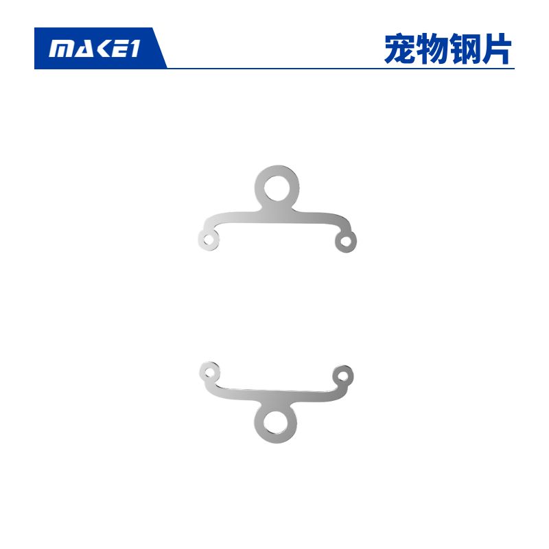 MAKE1 宠物钢片缩略图